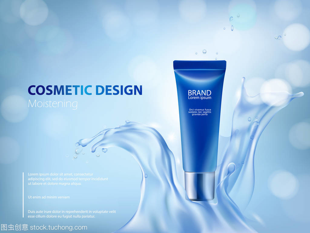 化妝品設計品牌大日?；?美妝與生活用品的融合趨勢