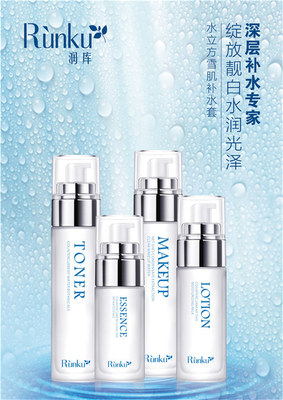 廣州夢婷化妝品OEM加工 堅守原創品質，鑄就品牌信賴（圖）