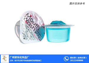 廣州姿采化妝品廠 以專業與創新引領美麗風尚