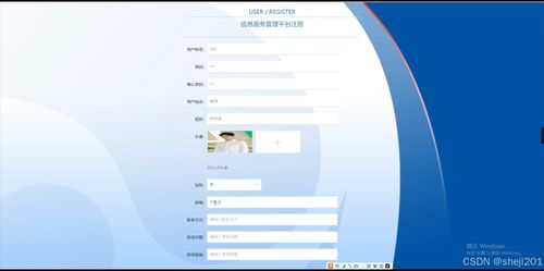 python flask計算機畢業(yè)設(shè)計信息服務(wù)管理平臺 程序 開題 論文