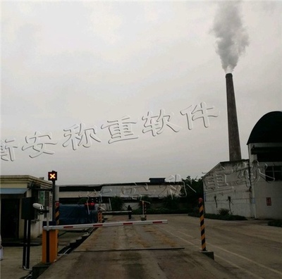 衡安智能一卡通稱重系統(tǒng)實(shí)現(xiàn)無(wú)人值守自動(dòng)過(guò)磅