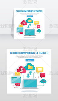 數據服務圖片素材 數據服務圖片素材下載 數據服務背景素材 數據服務模板下載 